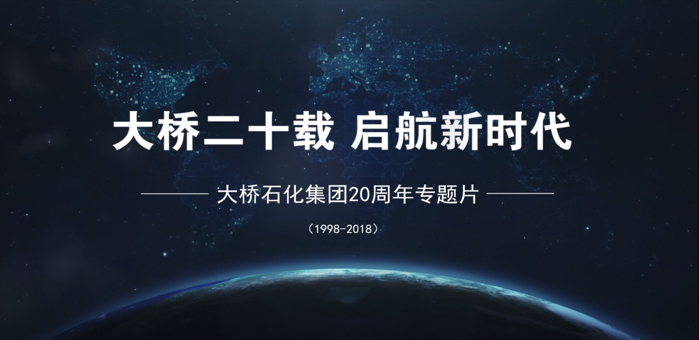 南宫28注册入口形象宣传篇